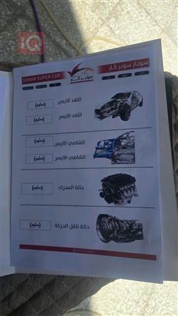 كيا سورينتو